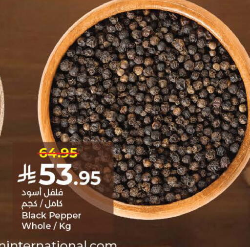Pepper available at كبايان هايبرماركت in مملكة العربية السعودية, السعودية, سعودية - ينبع