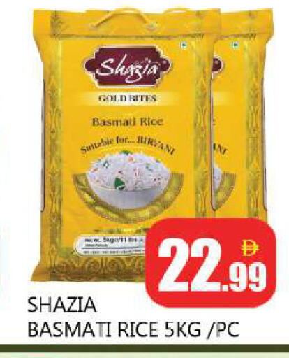 available at Souk Al Mubarak Hypermarket in UAE - Sharjah / Ajman