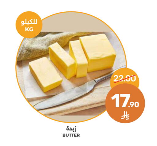 available at  مـزايــا in مملكة العربية السعودية, السعودية, سعودية - المنطقة الشرقية