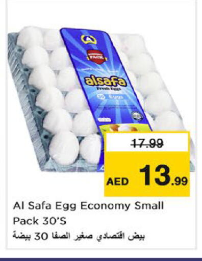 available at Nesto Hypermarket in UAE - Dubai