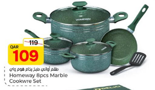 available at باريس هايبرماركت in قطر - الوكرة