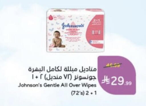 available at هايبر بنده in مملكة العربية السعودية, السعودية, سعودية - خميس مشيط