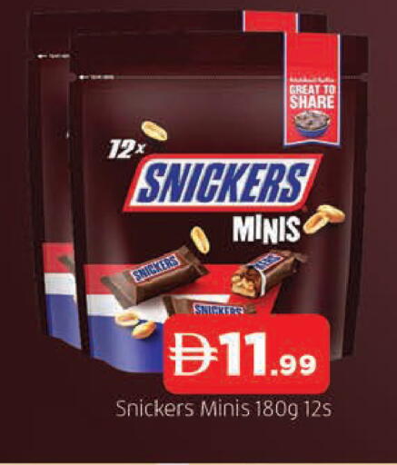 available at AL MADINA in UAE - Sharjah / Ajman