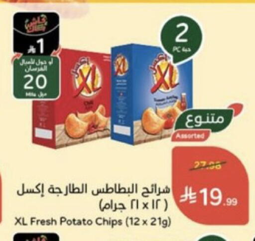 Potato available at هايبر بنده in مملكة العربية السعودية, السعودية, سعودية - الباحة