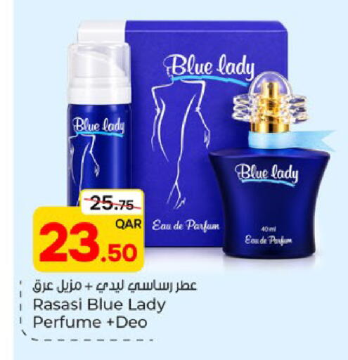 available at باريس هايبرماركت in قطر - الوكرة