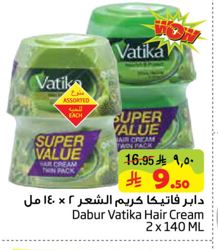 available at ليان هايبر in مملكة العربية السعودية, السعودية, سعودية - المنطقة الشرقية