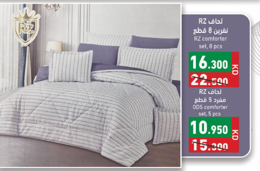 available at Ramez in Kuwait - Kuwait City