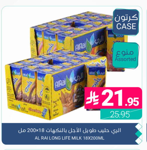 available at اسواق المنتزه in مملكة العربية السعودية, السعودية, سعودية - المنطقة الشرقية