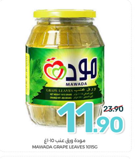 available at  مـزايــا in مملكة العربية السعودية, السعودية, سعودية - المنطقة الشرقية