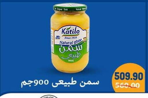 available at هايبر المنصورة in Egypt - القاهرة