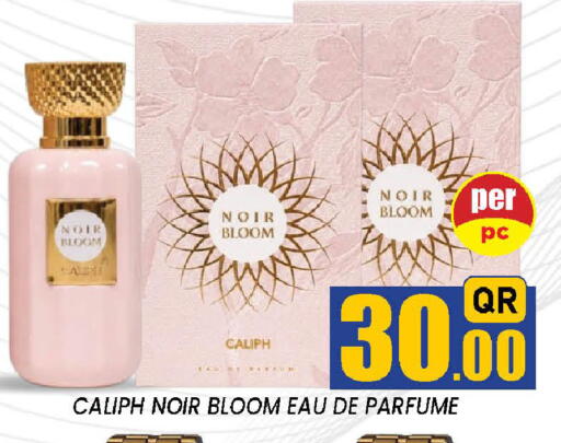 available at دوحة ستوب انح شوب هايبرماركت in قطر - الدوحة