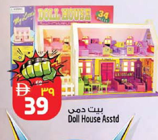available at سفاري هايبرماركت in الإمارات العربية المتحدة , الامارات - دبي