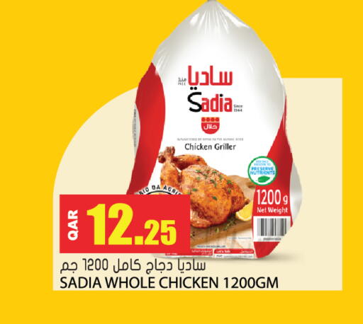 available at Grand Hypermarket in Qatar - Al-Shahaniya