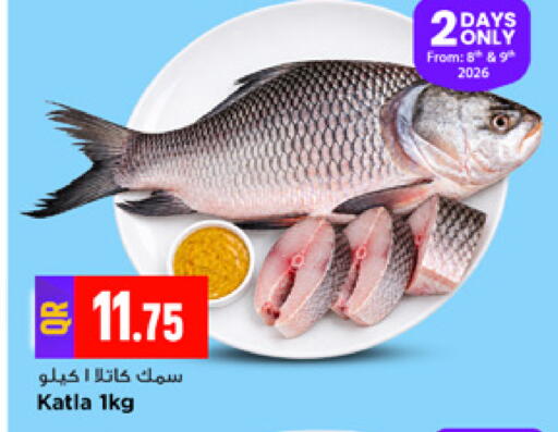 available at Marza Hypermarket in Qatar - Al Rayyan