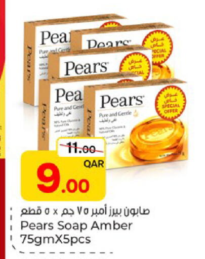 available at باريس هايبرماركت in قطر - الوكرة