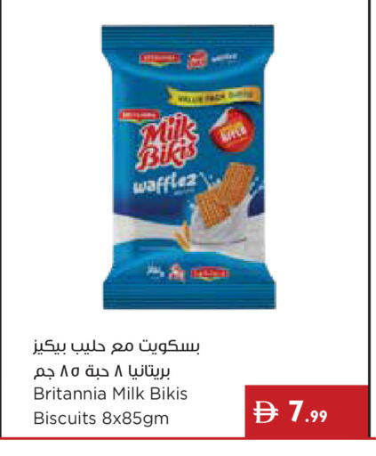 available at إسطنبول سوبرماركت in الإمارات العربية المتحدة , الامارات - ٱلْعَيْن‎
