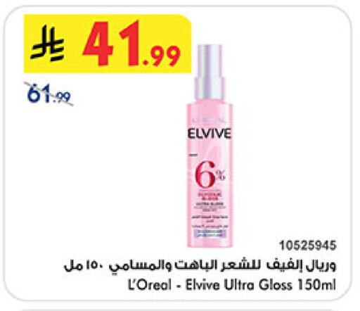 متوفر لدى بن داود في مملكة العربية السعودية, السعودية, سعودية - جدة