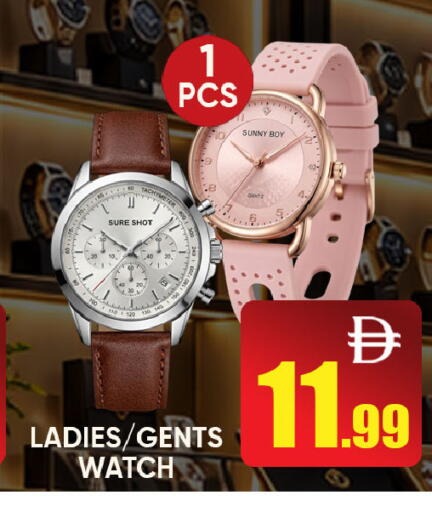 available at ليبتس هايبرماركت in الإمارات العربية المتحدة , الامارات - ٱلْعَيْن‎
