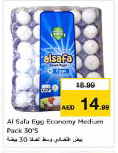 available at Nesto Hypermarket in UAE - Ras al Khaimah