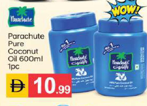 Coconut available at سوق طلال in الإمارات العربية المتحدة , الامارات - أبو ظبي