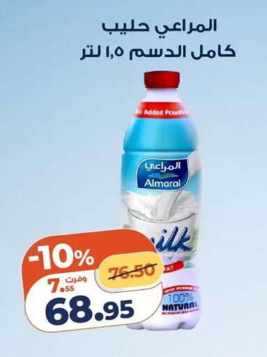 available at Kazyon  in Egypt - Cairo