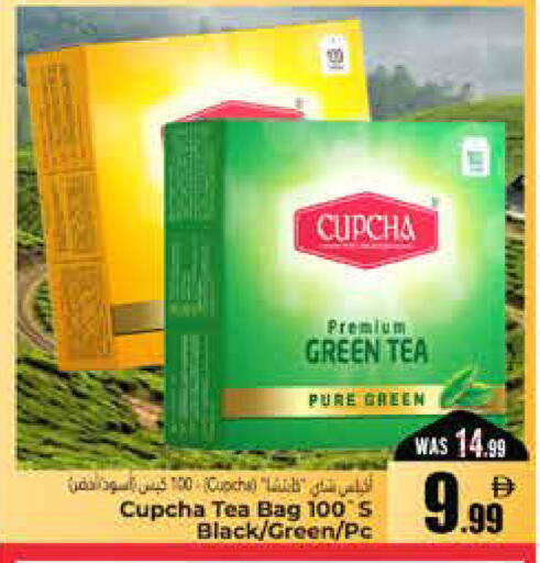 available at هايبر ماركت باسونز in الإمارات العربية المتحدة , الامارات - ٱلْعَيْن‎