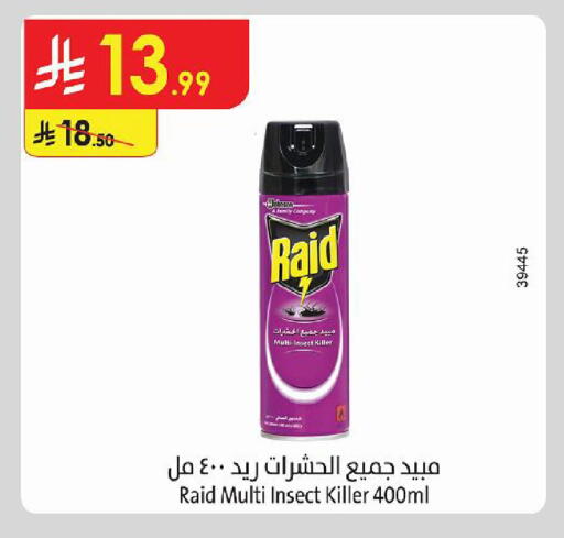 available at Danube in KSA, Saudi Arabia, Saudi - Al Khobar