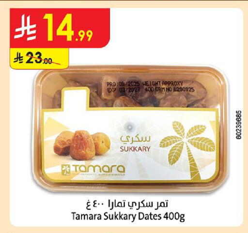 available at Danube in KSA, Saudi Arabia, Saudi - Al Khobar