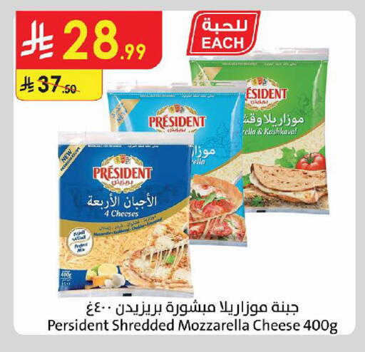 available at Danube in KSA, Saudi Arabia, Saudi - Dammam