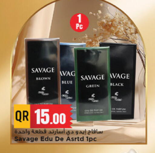 available at Marza Hypermarket in Qatar - Al Rayyan