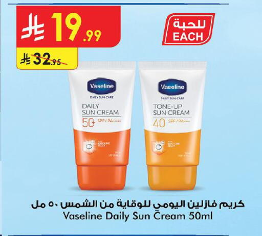 available at Danube in KSA, Saudi Arabia, Saudi - Al Khobar