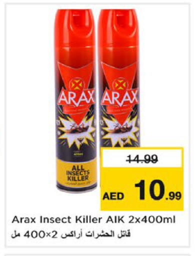 available at Nesto Hypermarket in UAE - Dubai