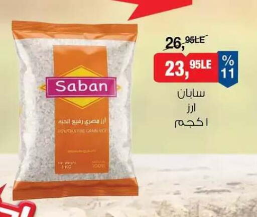 available at BIM Market  in Egypt - Cairo