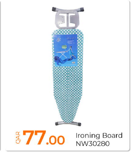 available at جي-ماكس هايبرماركت in قطر - الدوحة