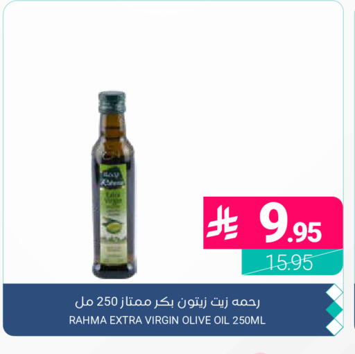 available at Muntazah Markets in KSA, Saudi Arabia, Saudi - Dammam