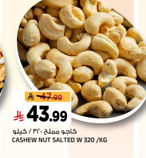 available at Al Madina Hypermarket in KSA, Saudi Arabia, Saudi - Riyadh