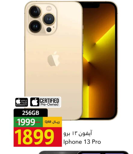 available at Gulf Food Center in Qatar - Al Rayyan