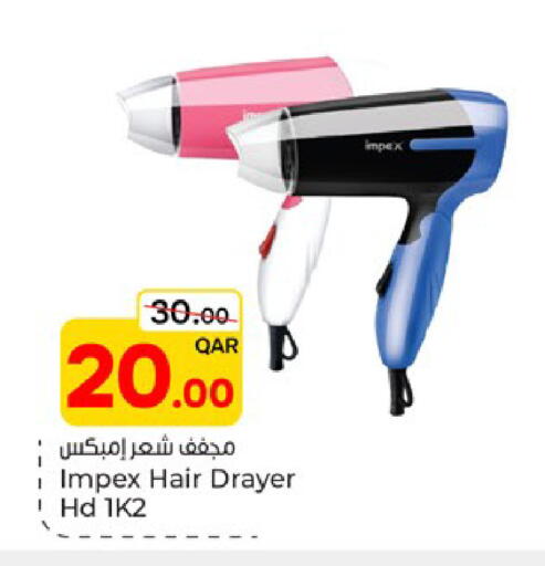 available at باريس هايبرماركت in قطر - الوكرة