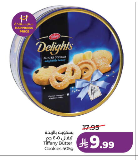 available at لولو هايبرماركت in مملكة العربية السعودية, السعودية, سعودية - الخبر‎