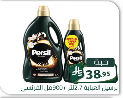 available at Family Discount in KSA, Saudi Arabia, Saudi - Riyadh
