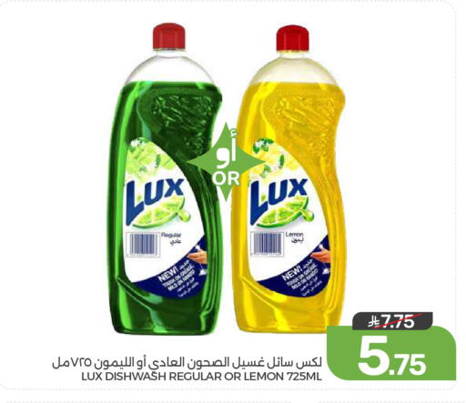 Lemon available at  مـزايــا in مملكة العربية السعودية, السعودية, سعودية - المنطقة الشرقية
