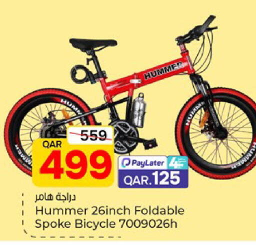 available at باريس هايبرماركت in قطر - الوكرة
