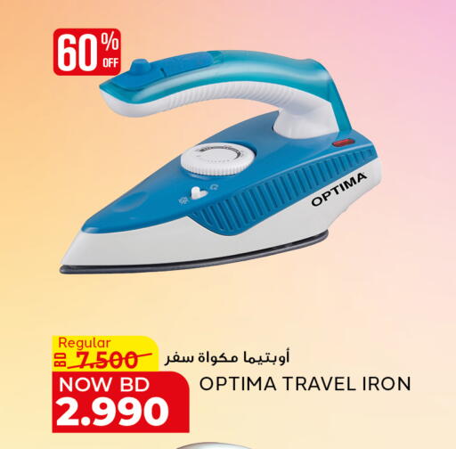 available at الجزيرة سوبرماركت in البحرين