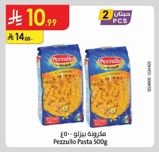 available at الدانوب in مملكة العربية السعودية, السعودية, سعودية - أبها