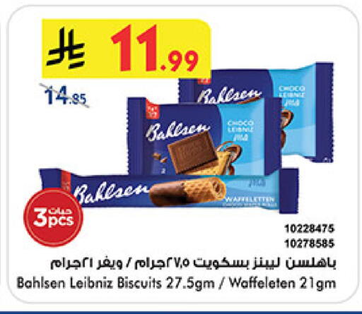 available at Bin Dawood in KSA, Saudi Arabia, Saudi - Khamis Mushait