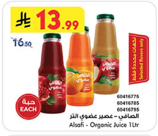 available at Bin Dawood in KSA, Saudi Arabia, Saudi - Mecca