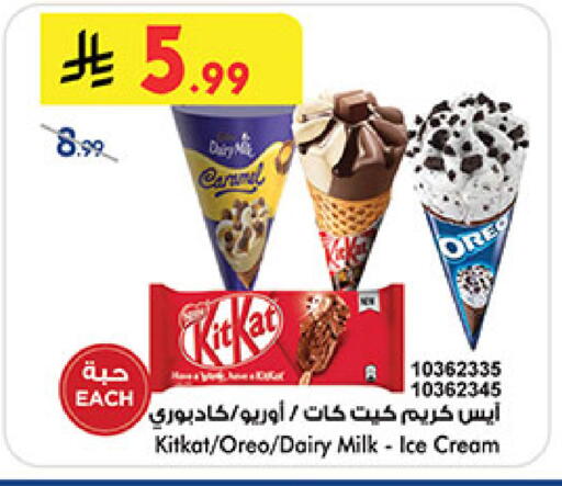 available at Bin Dawood in KSA, Saudi Arabia, Saudi - Mecca