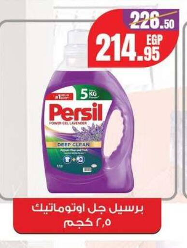 available at Géant Egypt in Egypt - Cairo