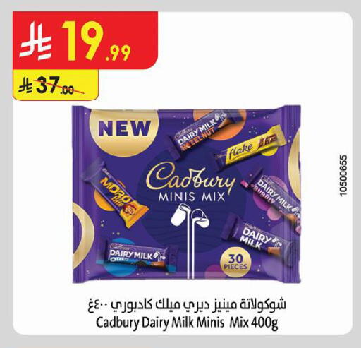 available at Danube in KSA, Saudi Arabia, Saudi - Al Khobar
