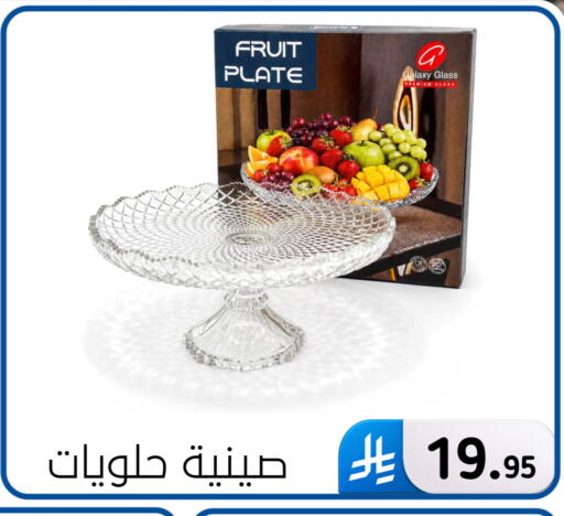 available at Al Hussain Top Up in KSA, Saudi Arabia, Saudi - Dammam